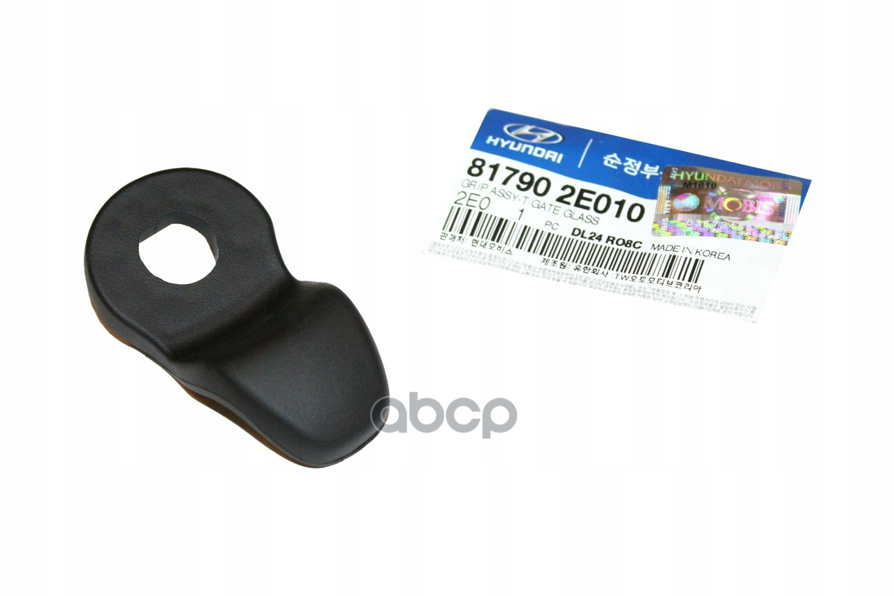 

Ручка заднего стекла HYUNDAI/KIA 81790-2E010