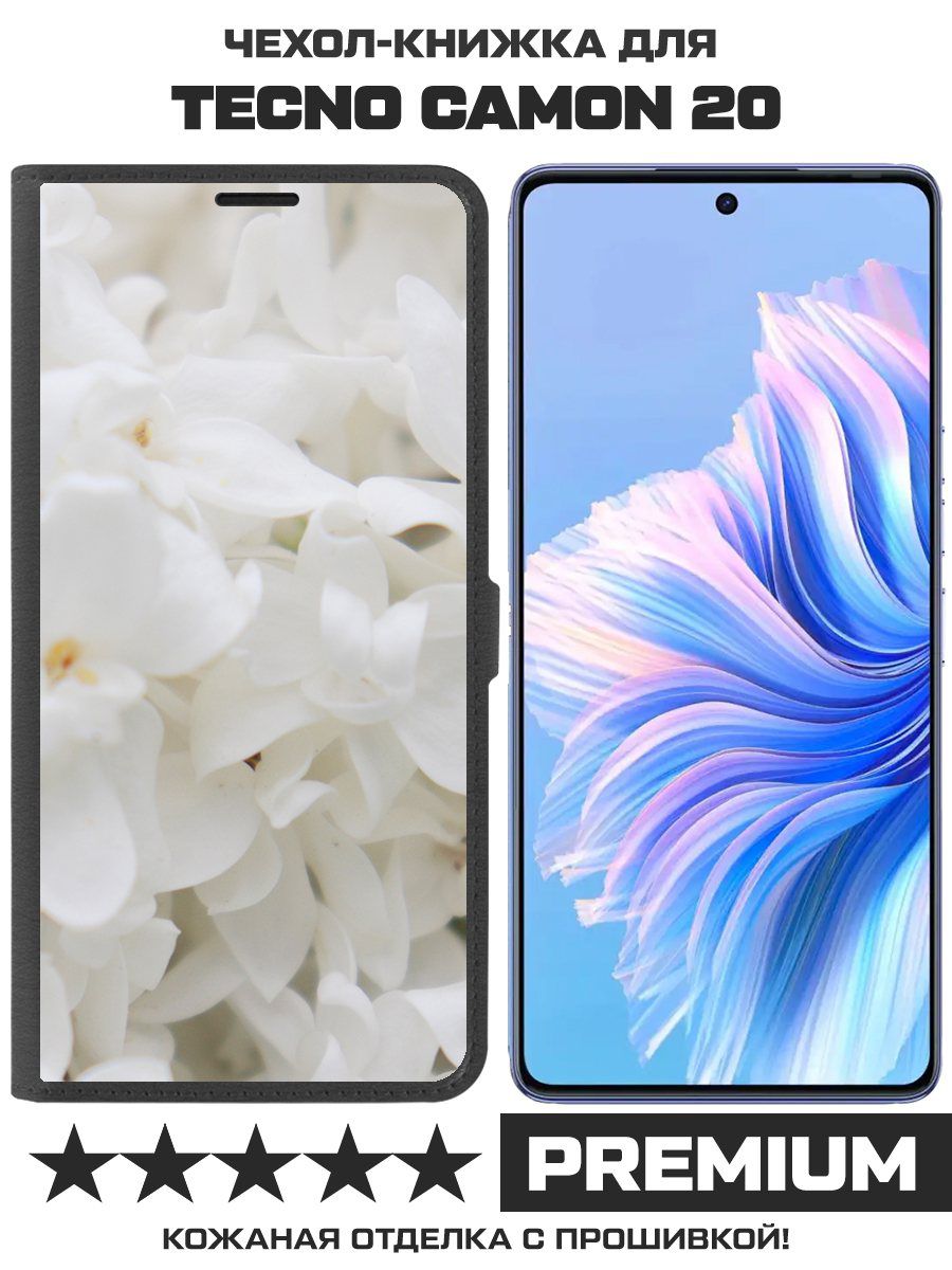 

Чехол-книжка Krutoff Eco Book для TECNO Camon 20 Белые лилии (черный)