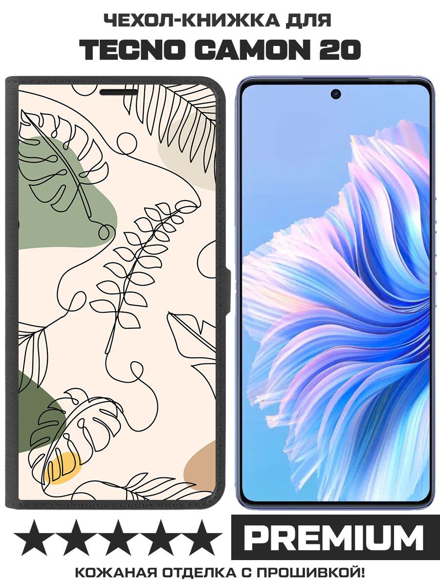 

Чехол-книжка Krutoff Eco Book для TECNO Camon 20 Линия весны (черный)