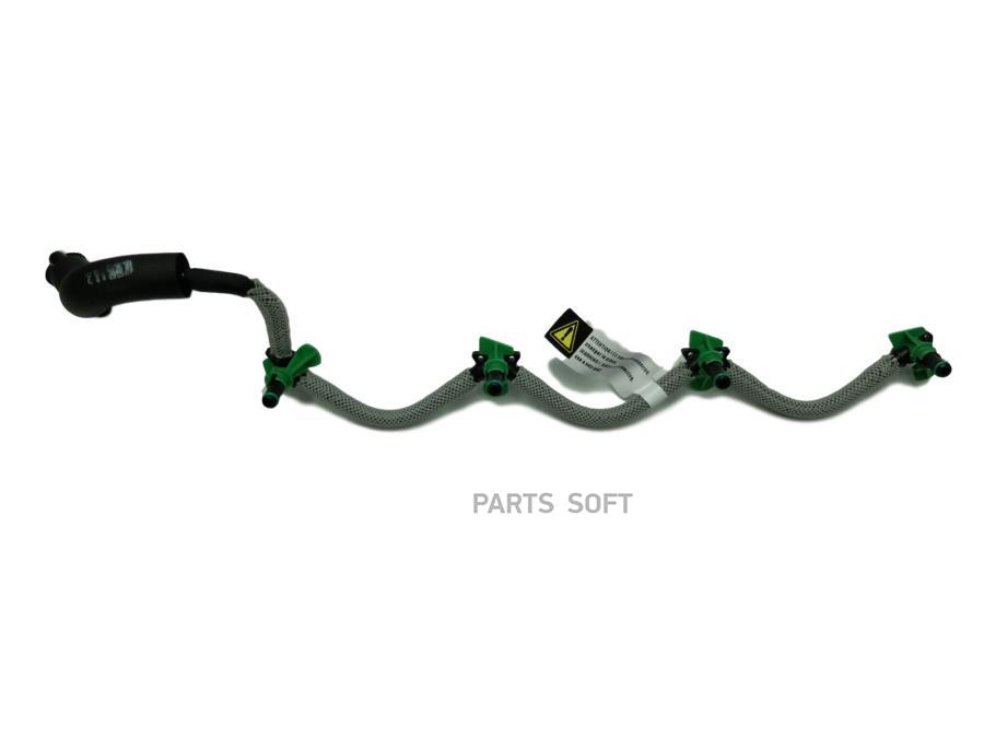 

Трубка топливной системы Peugeot-Citroen 1.4 HDI Peugeot 208 2012-