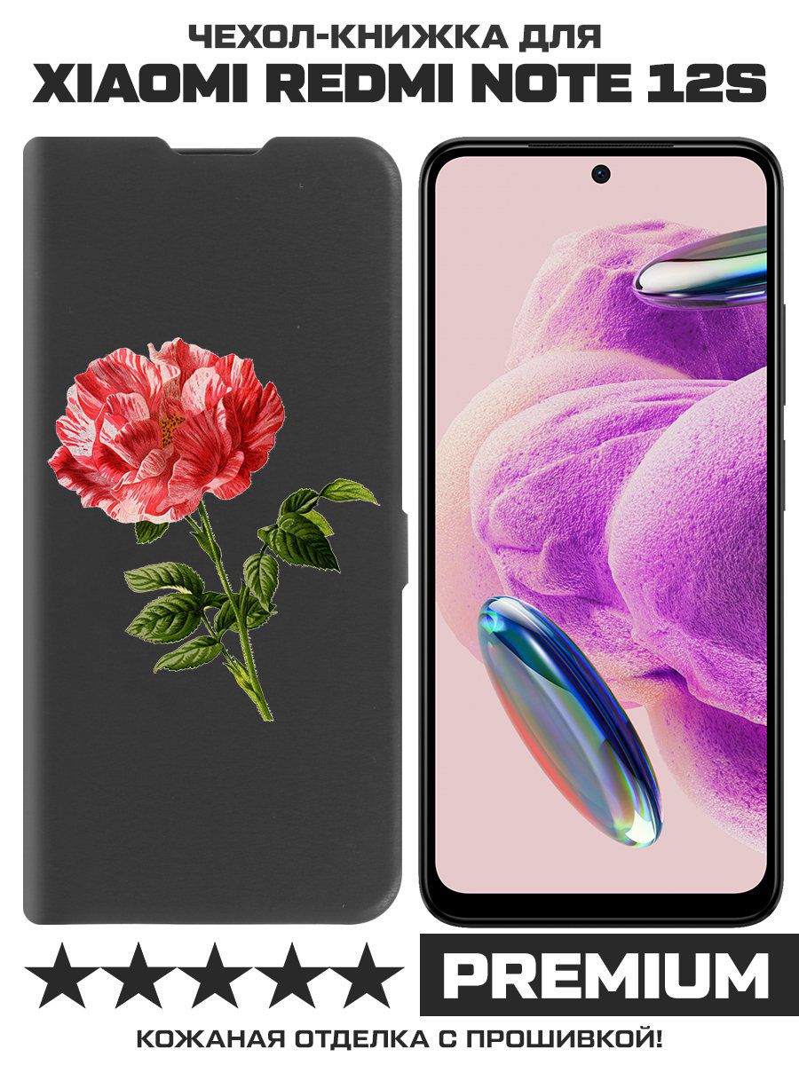

Чехол-книжка Krutoff Eco Book для Xiaomi Redmi Note 12S Рисованная роза (черный)