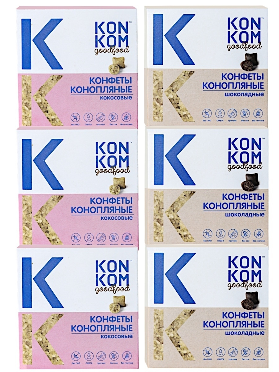 Конфеты из ядер семян конопли кокосовые и шоколадные KONKOM  900 гр