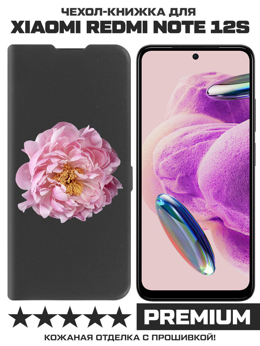 

Чехол-книжка Krutoff Eco Book для Xiaomi Redmi Note 12S Розовый пион (черный)