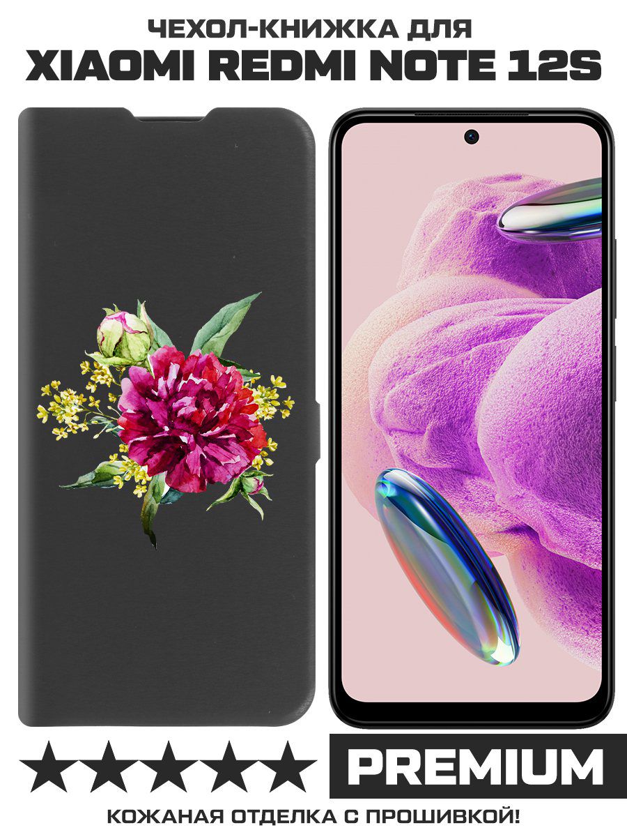 

Чехол-книжка Krutoff Eco Book для Xiaomi Redmi Note 12S Цветочная акварель (черный)