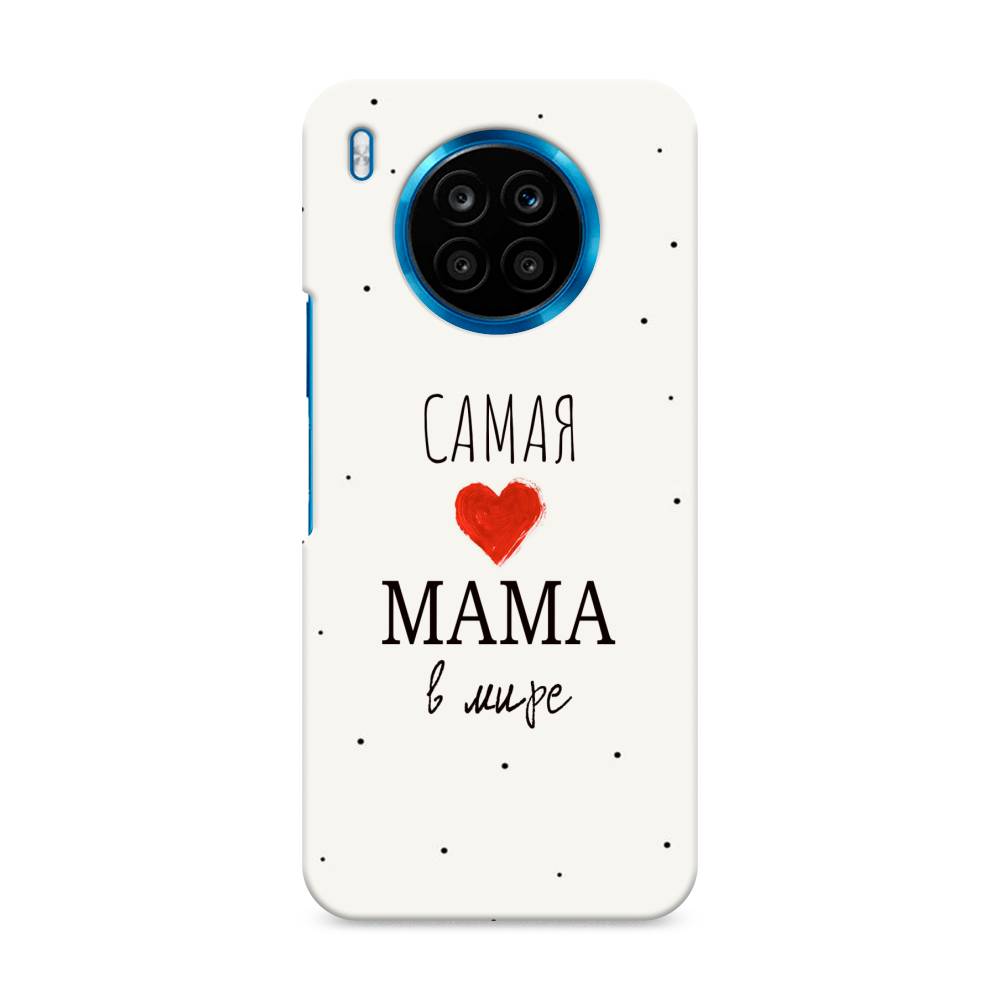 

Чехол Awog "Самая любимая мама" для Honor 50 Lite, 6106420-5