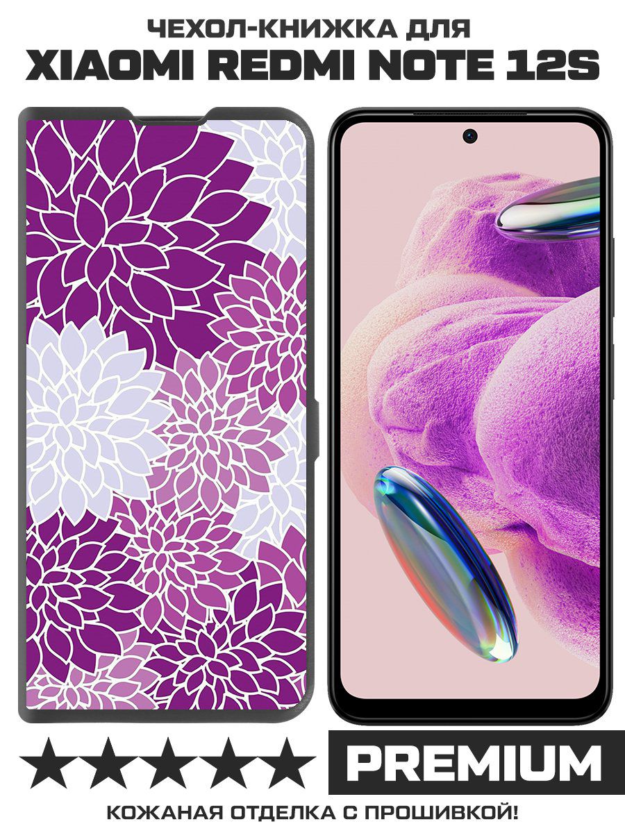 

Чехол-книжка Krutoff Eco Book для Xiaomi Redmi Note 12S Цветочный паттерн 2 (черный)
