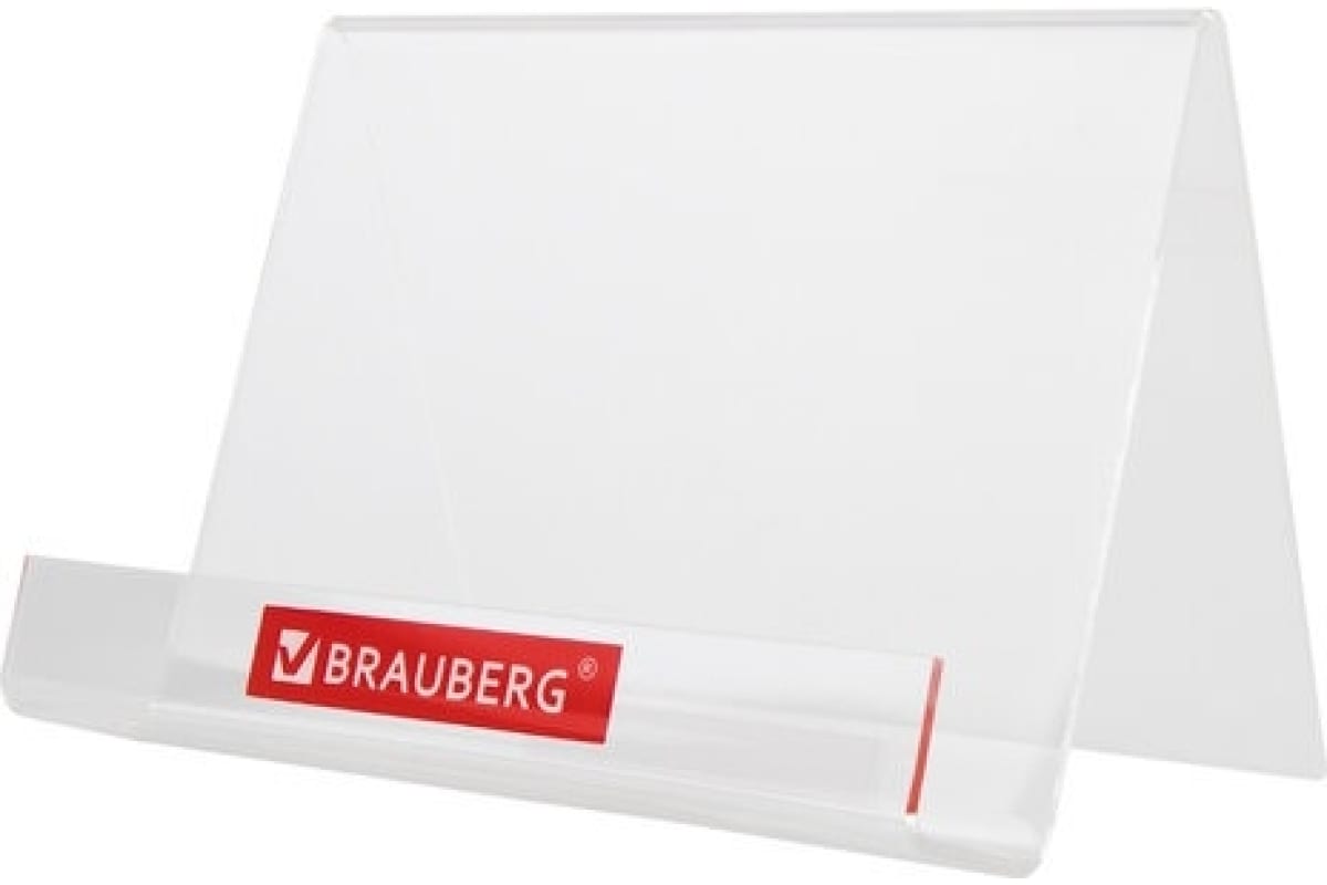 

Подставка под калькуляторы BRAUBERG, 15х10,6х11 см, 505927, 505927