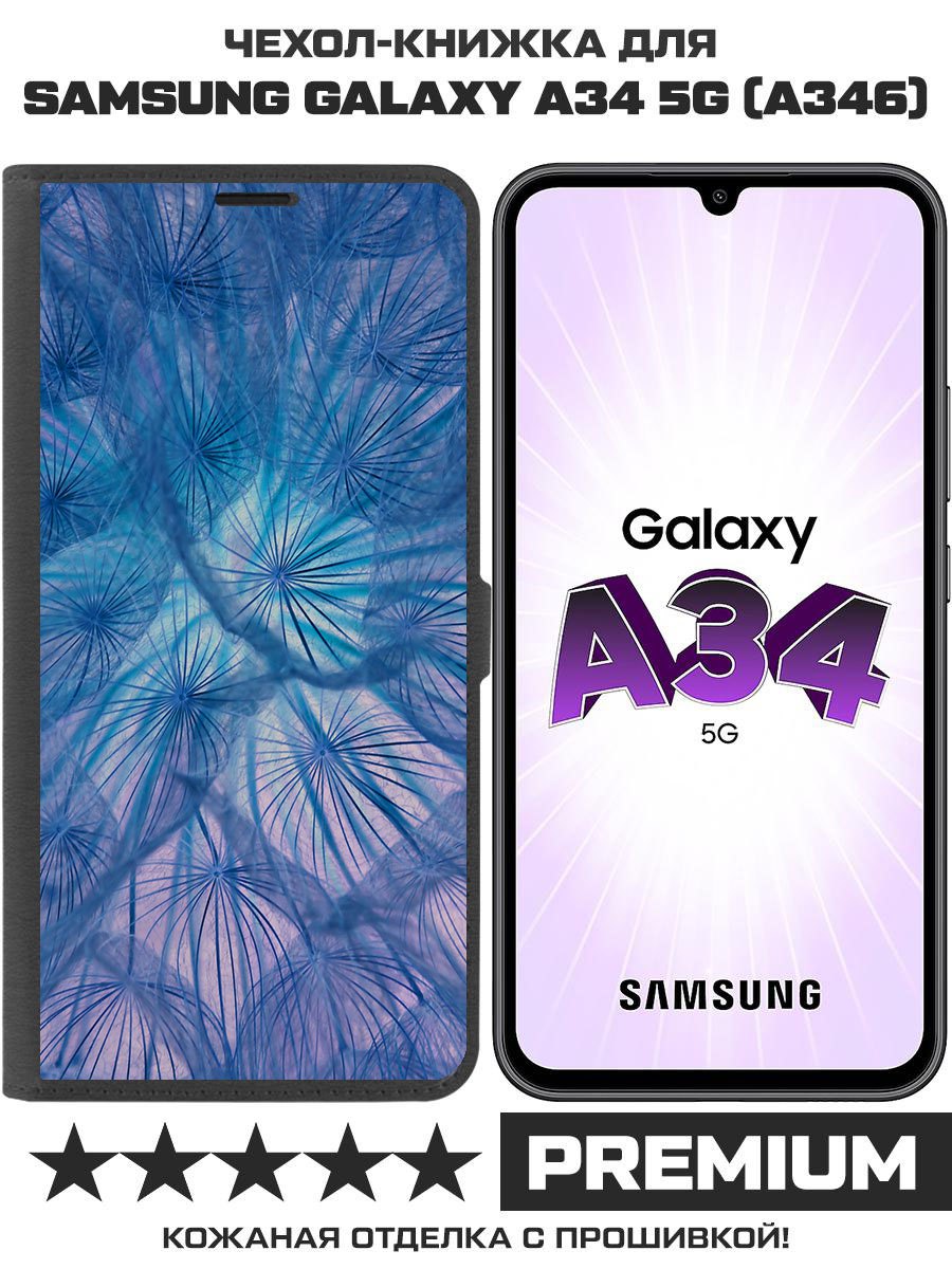 

Чехол-книжка Krutoff Eco Book для Samsung Galaxy A34 5G (A346) Синий одуванчик (черный)