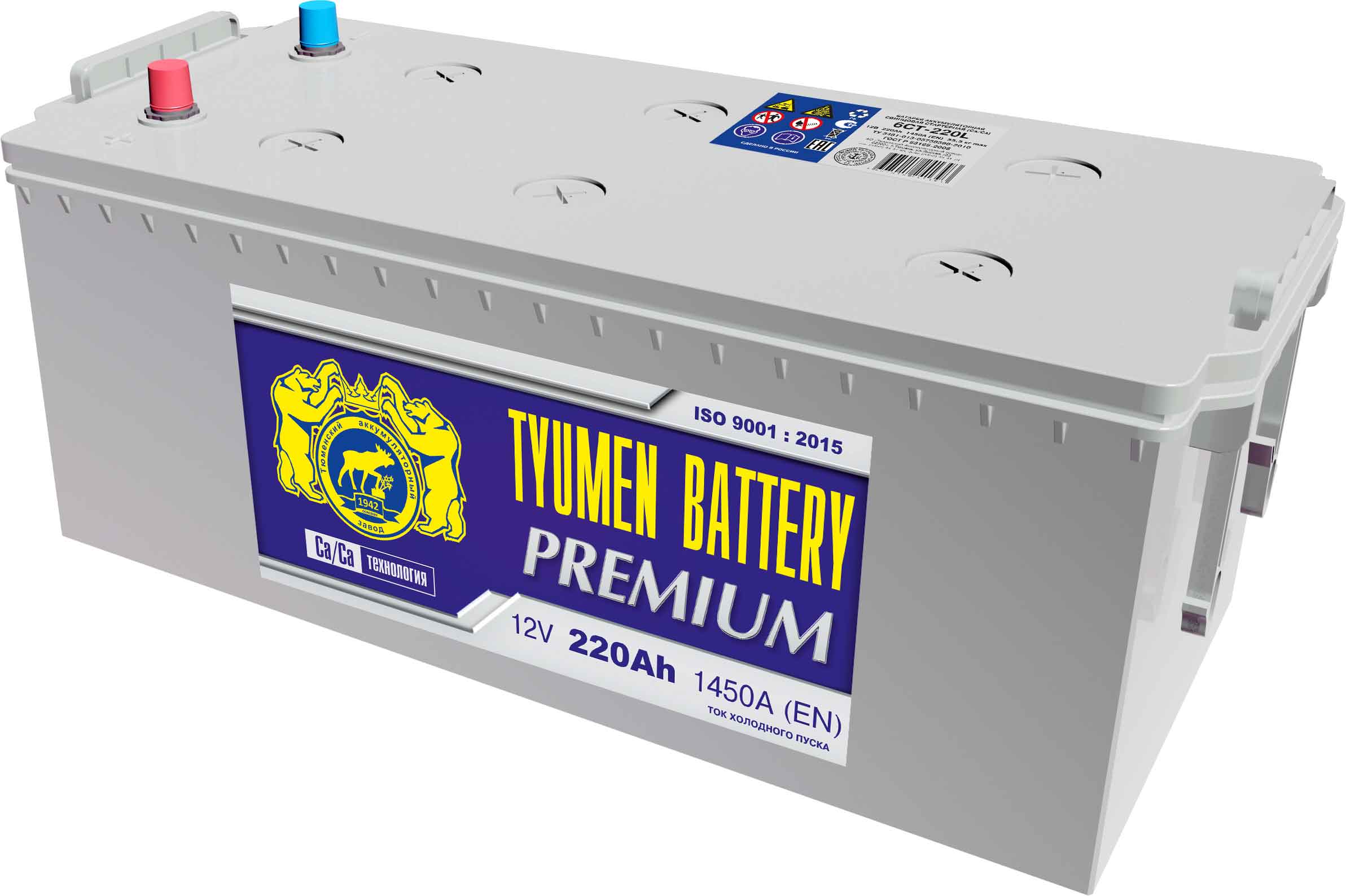 

TYUMEN BATTERY 6CT220L1 Аккумулятор 220 а/ч "TYUMEN BATTERY" Premium 1450A (обратная поляр