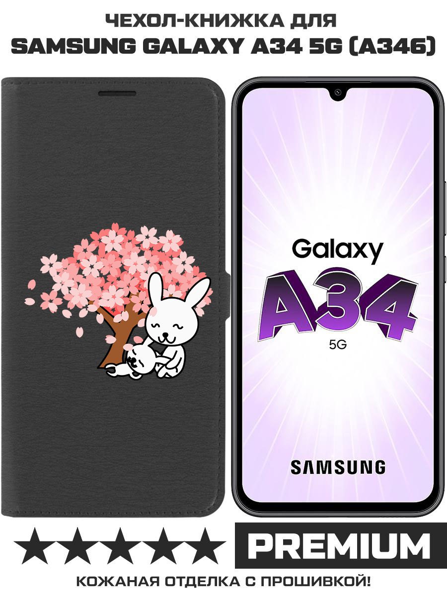 

Чехол-книжка Krutoff Eco Book для Samsung Galaxy A34 5G (A346) Кролики (черный)