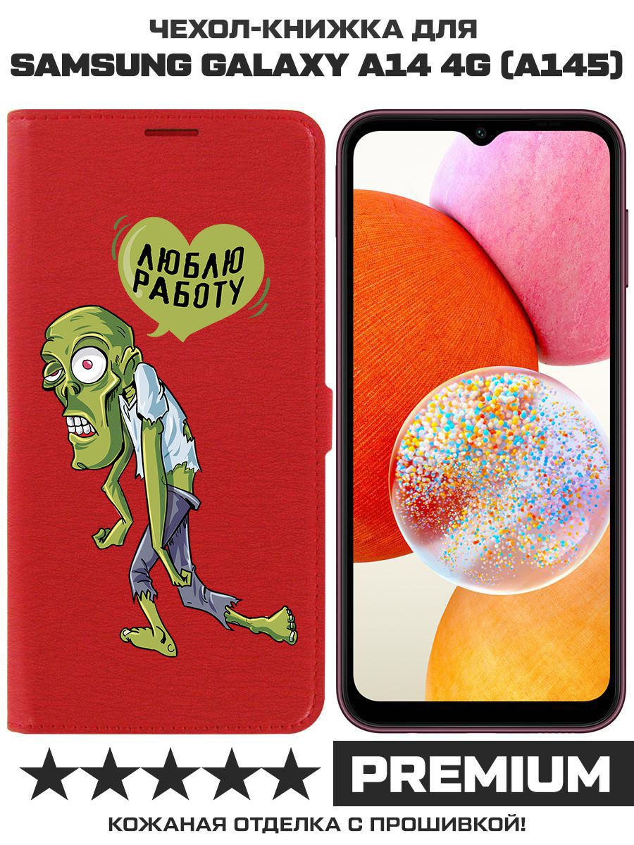

Чехол-книжка Krutoff Eco Book для Samsung Galaxy A14 4G (A145) Люблю Работу (красный)