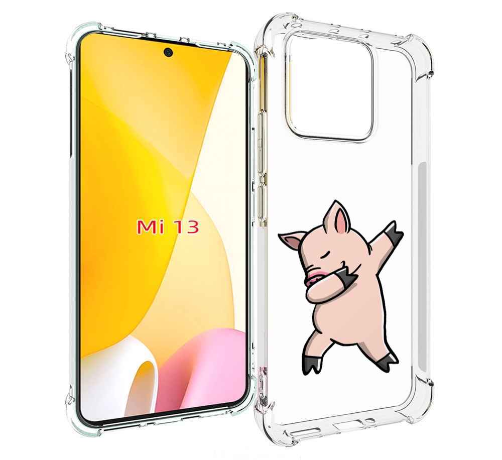 

Чехол MyPads крутой-поросенок для Xiaomi 13, Прозрачный, Tocco