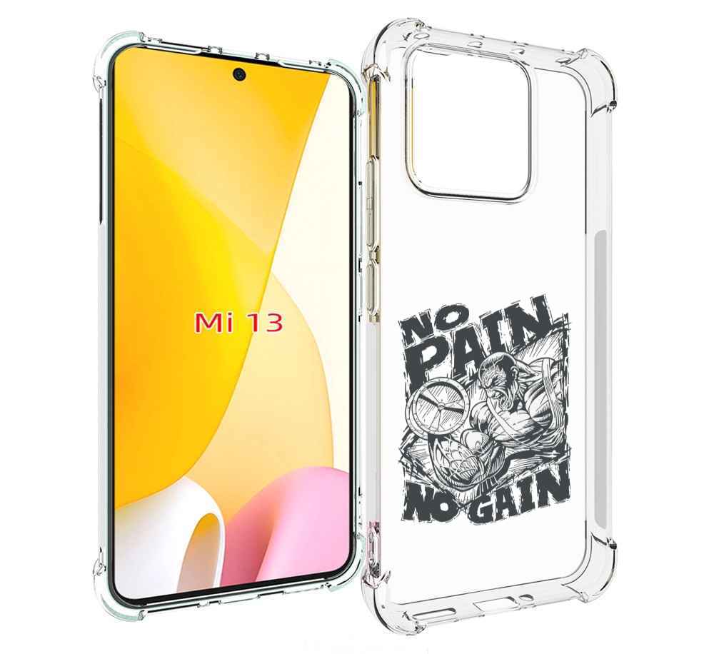 

Чехол MyPads бодибилдинг тяжелая работа для Xiaomi 13, Прозрачный, Tocco