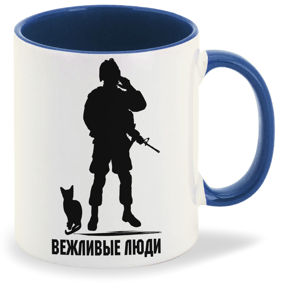 

Кружка CoolPodarok Вежливые люди, Вежливые люди