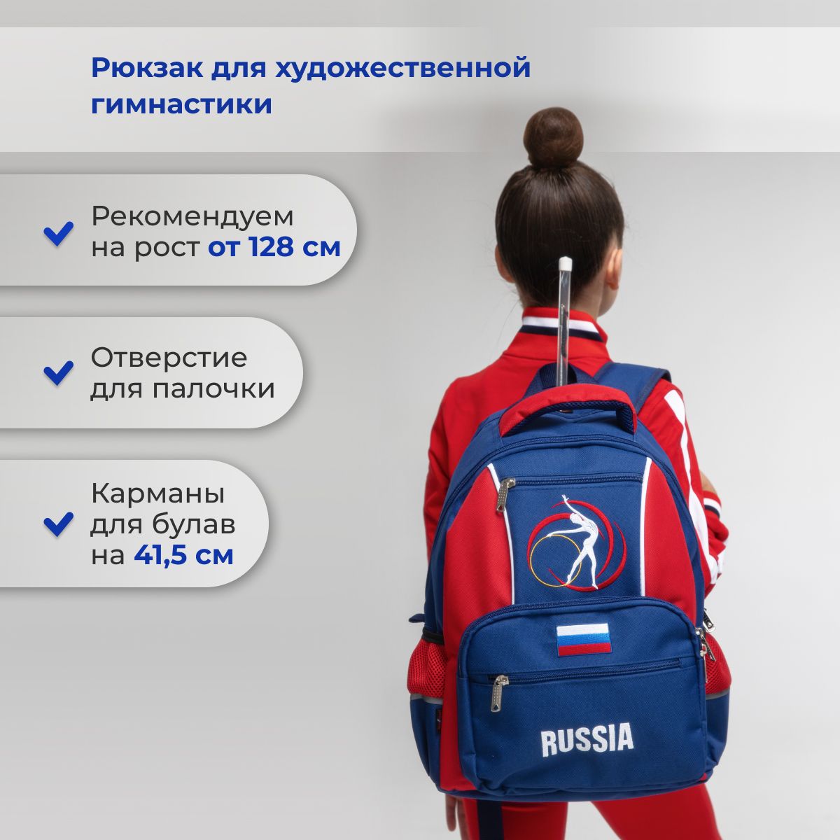 Рюкзак для художественной гимнастики MariSport синий 4778₽