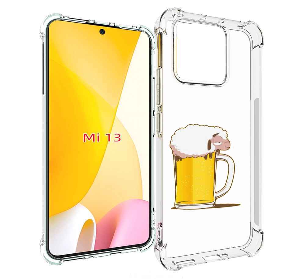 

Чехол MyPads кружка пива для Xiaomi 13, Прозрачный, Tocco