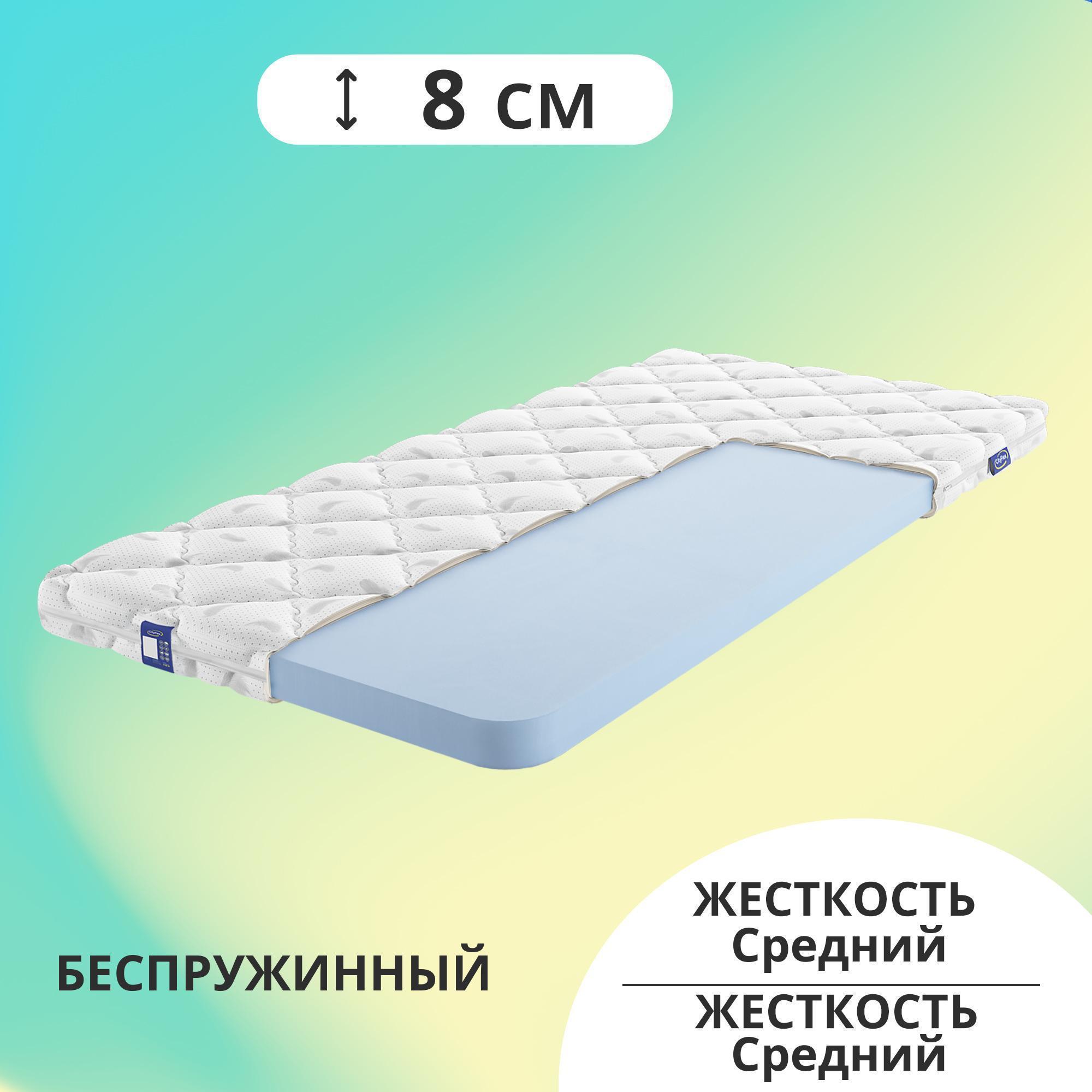 

Матрас беспружинный CityFlex Twist 8 H 200x190, Белый, Twist 8 H