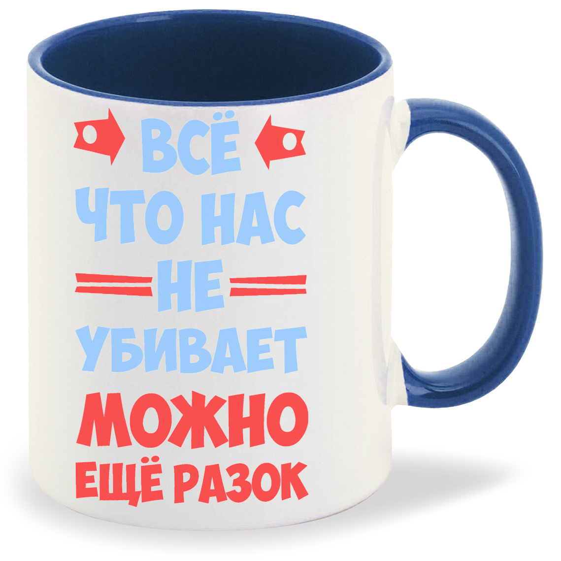 

Кружка CoolPodarok Все что нас не убивает можно еще разок, Все что нас не убивает можно еще разок