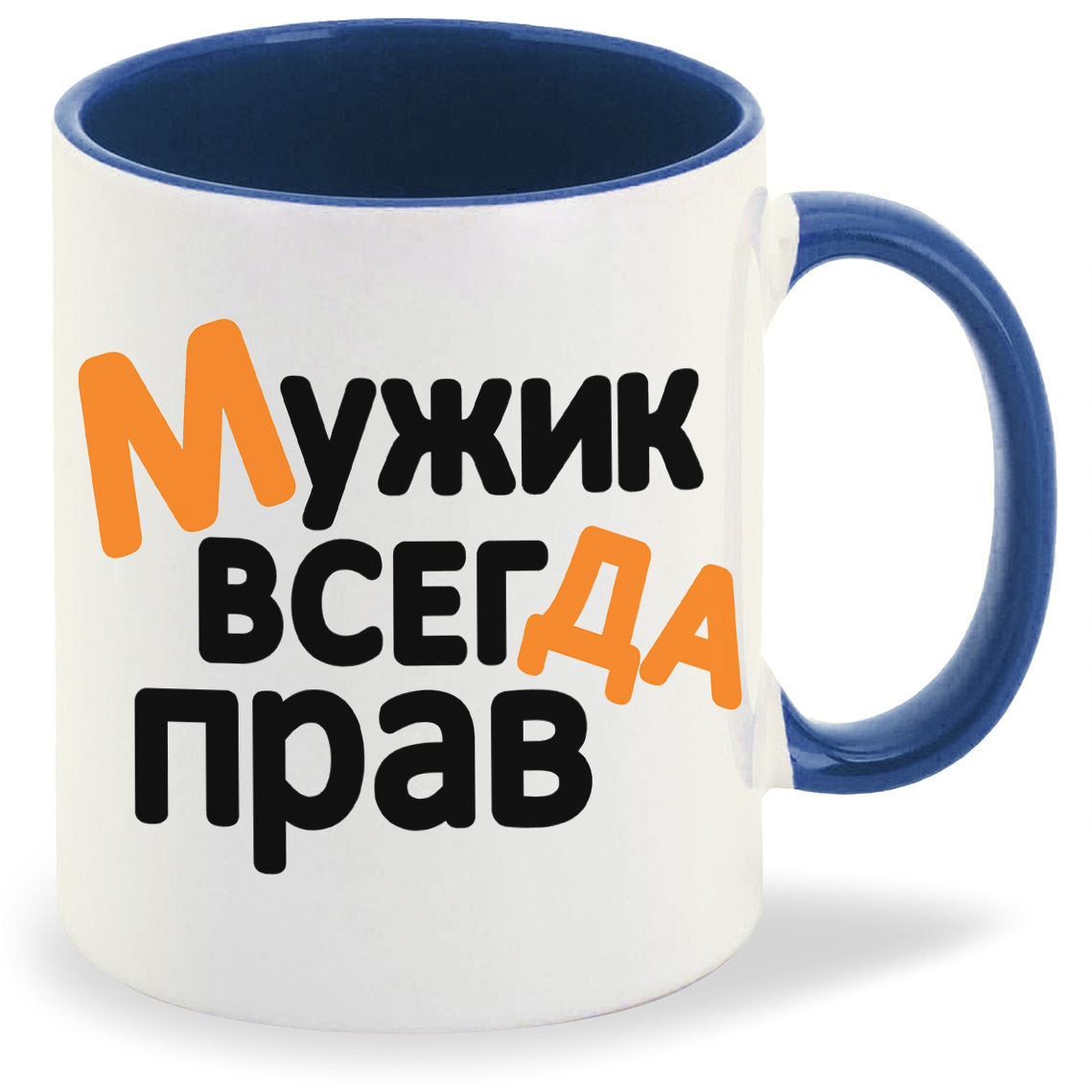 

Кружка CoolPodarok Мужик всегда прав, Мужик всегда прав