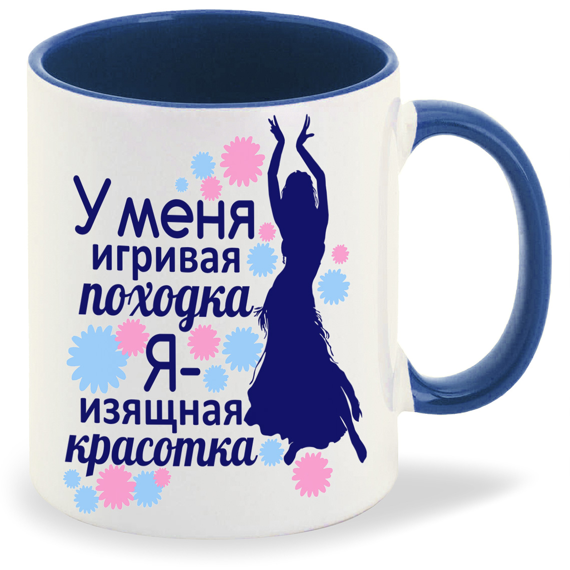

Кружка CoolPodarok Я изящная красотка, Я изящная красотка