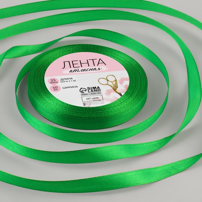 

Лента атласная Арт Узор 10 ммx23 ± 1 м, цвет зелёный №19, 4 штуки, Зеленый
