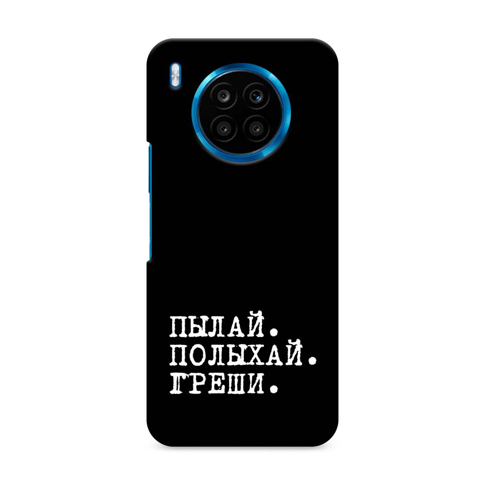 

Чехол Awog "Пылай и греши" для Honor 50 Lite, 6106420-5