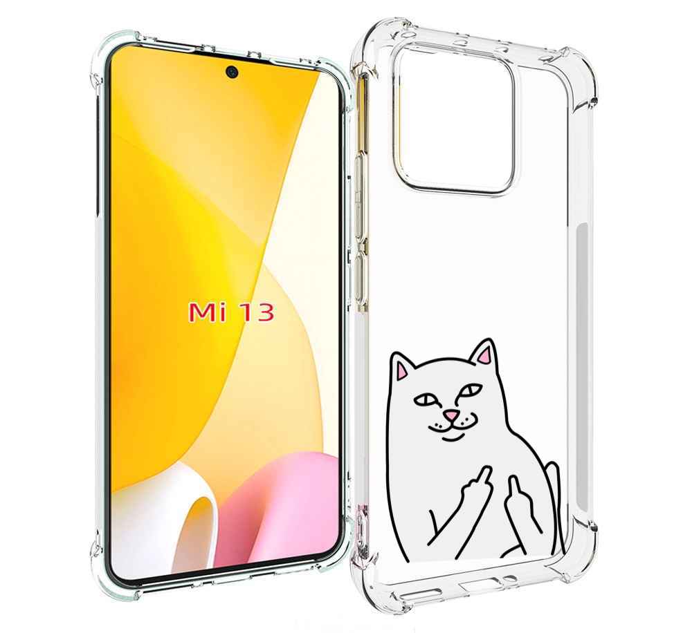 

Чехол MyPads котяра для Xiaomi 13, Прозрачный, Tocco