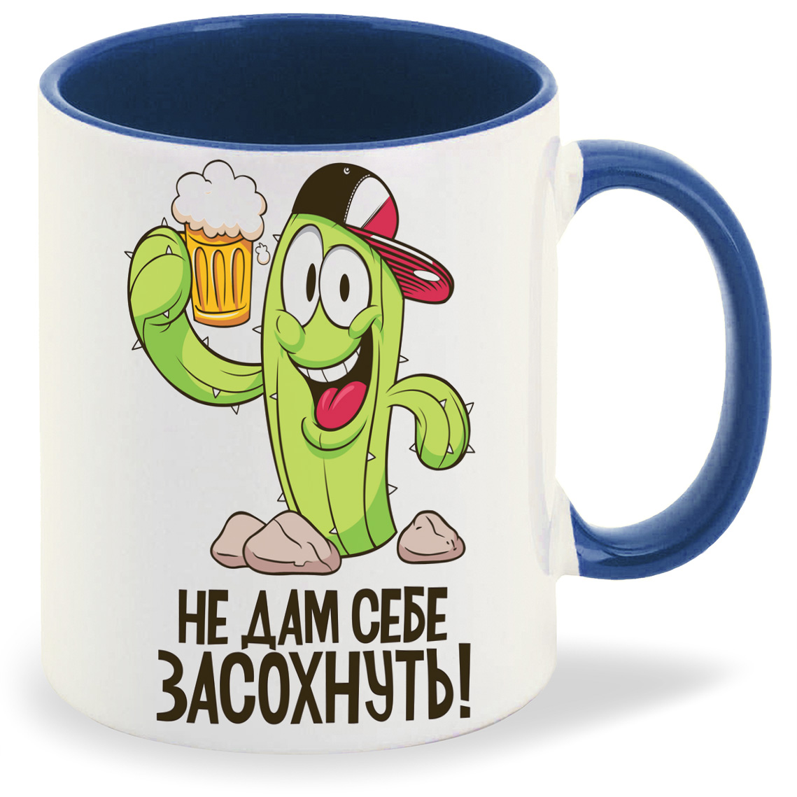 

Кружка CoolPodarok не дам себе засохнуть, не дам себе засохнуть
