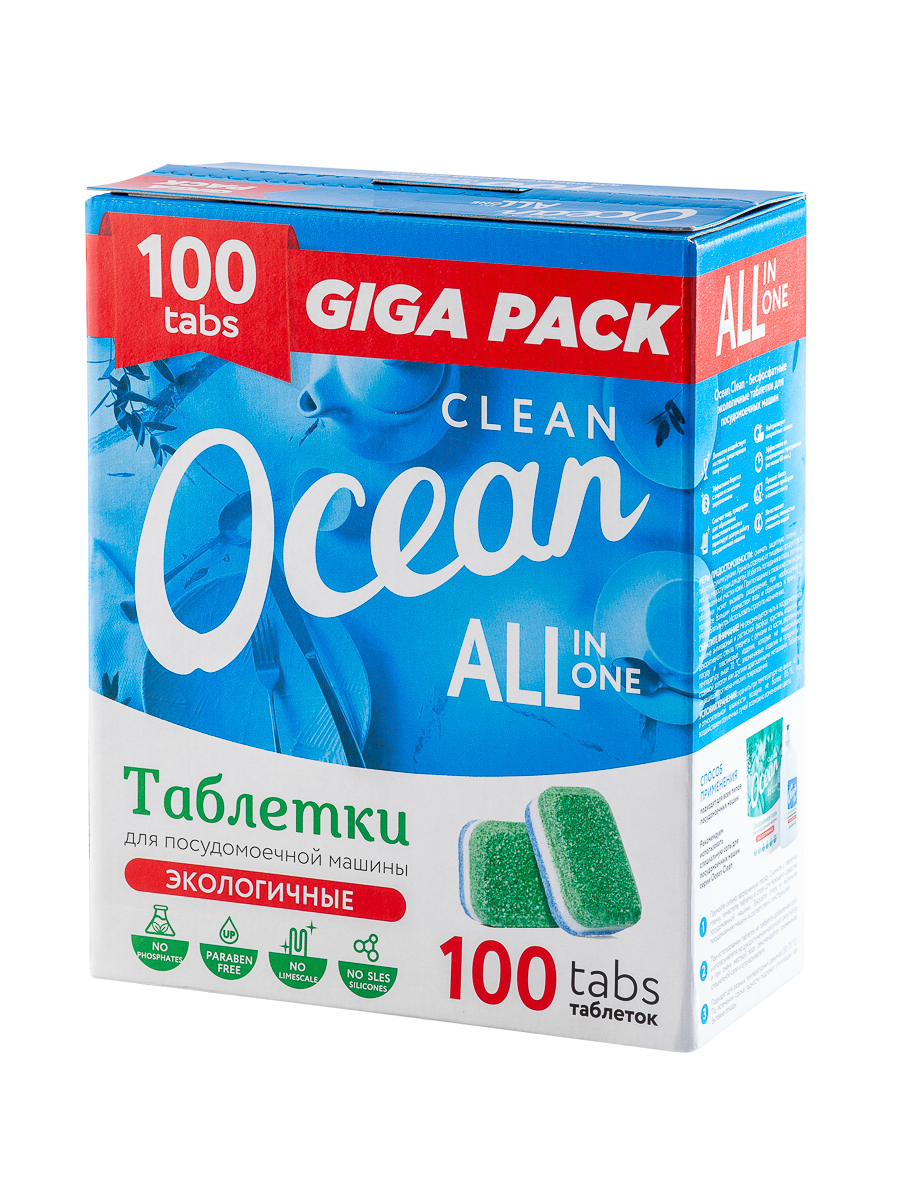 Таблетки для посудомоечной машины Ocean Сlean экологичные бесфосфатные, 100шт