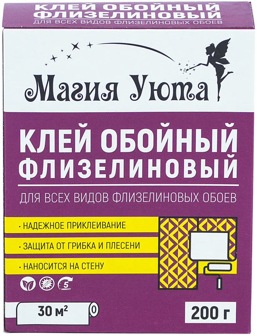 Клей для флизелиновых обоев Магия уюта 30 м? магия вязания вяжем спицами одежду игрушки и аксессуары из мира гарри поттера официальное издание