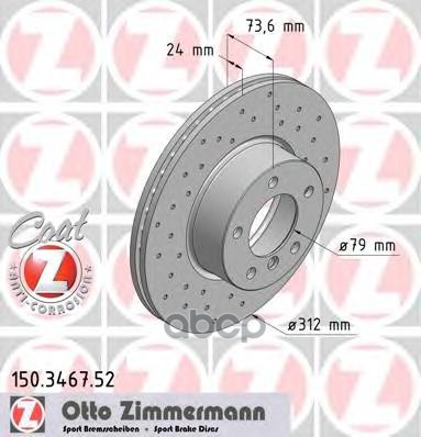 

Тормозной диск ZIMMERMANN комплект 1 шт. 150346752