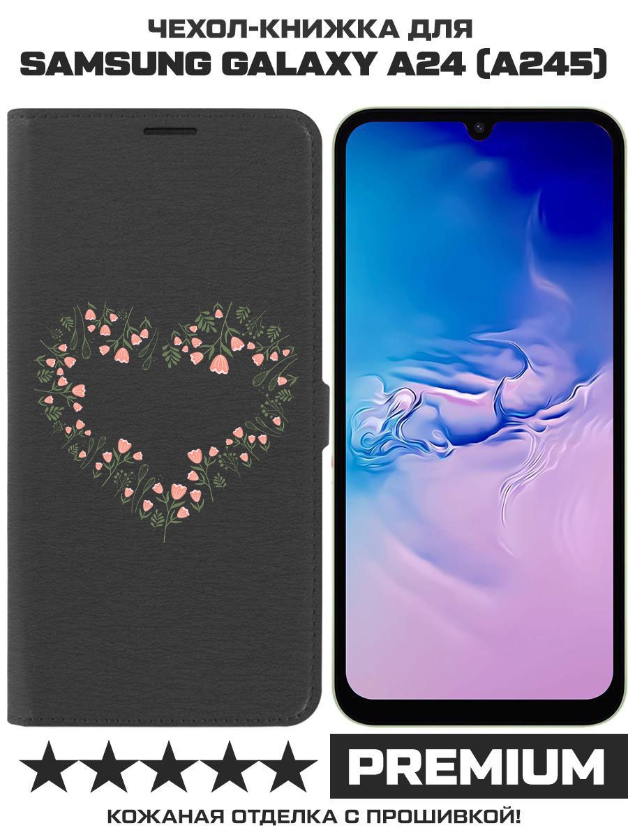 

Чехол-книжка Krutoff Eco Book для Samsung Galaxy A24 (A245) Цветочное сердце (черный)