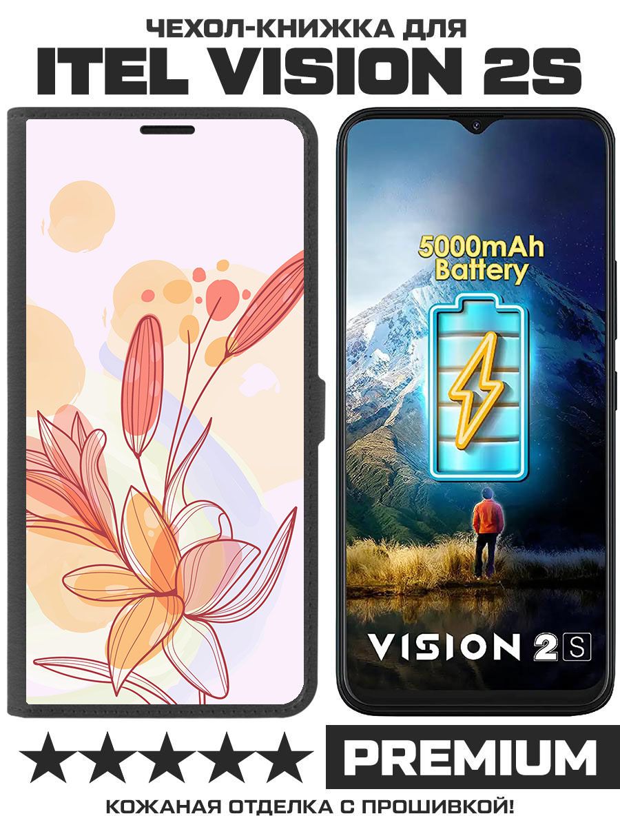 

Чехол-книжка Krutoff Eco Book для ITEL Vision 2S Фантазия (черный)