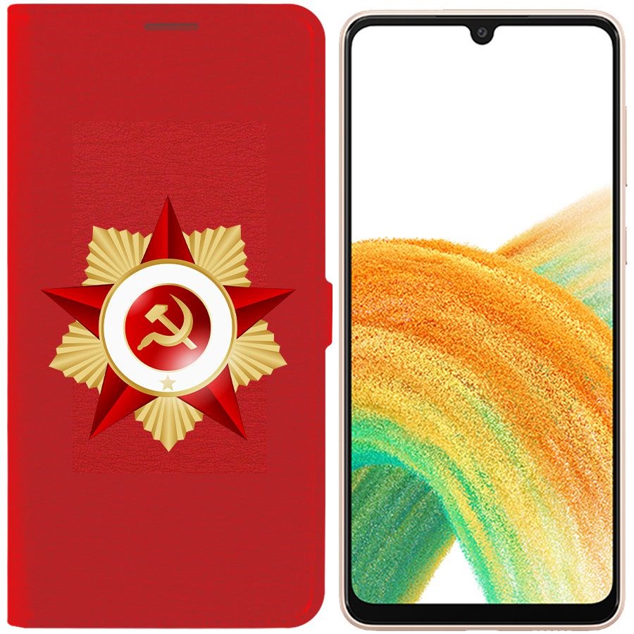 Чехол-книжка Eco Book для Samsung Galaxy A33 5G (A336) Красная Звезда