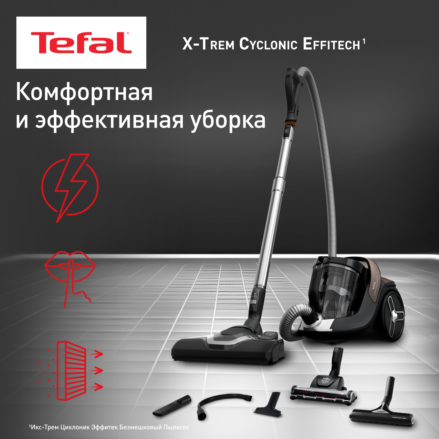 Пылесос Tefal TW7C89EA коричневый, черный