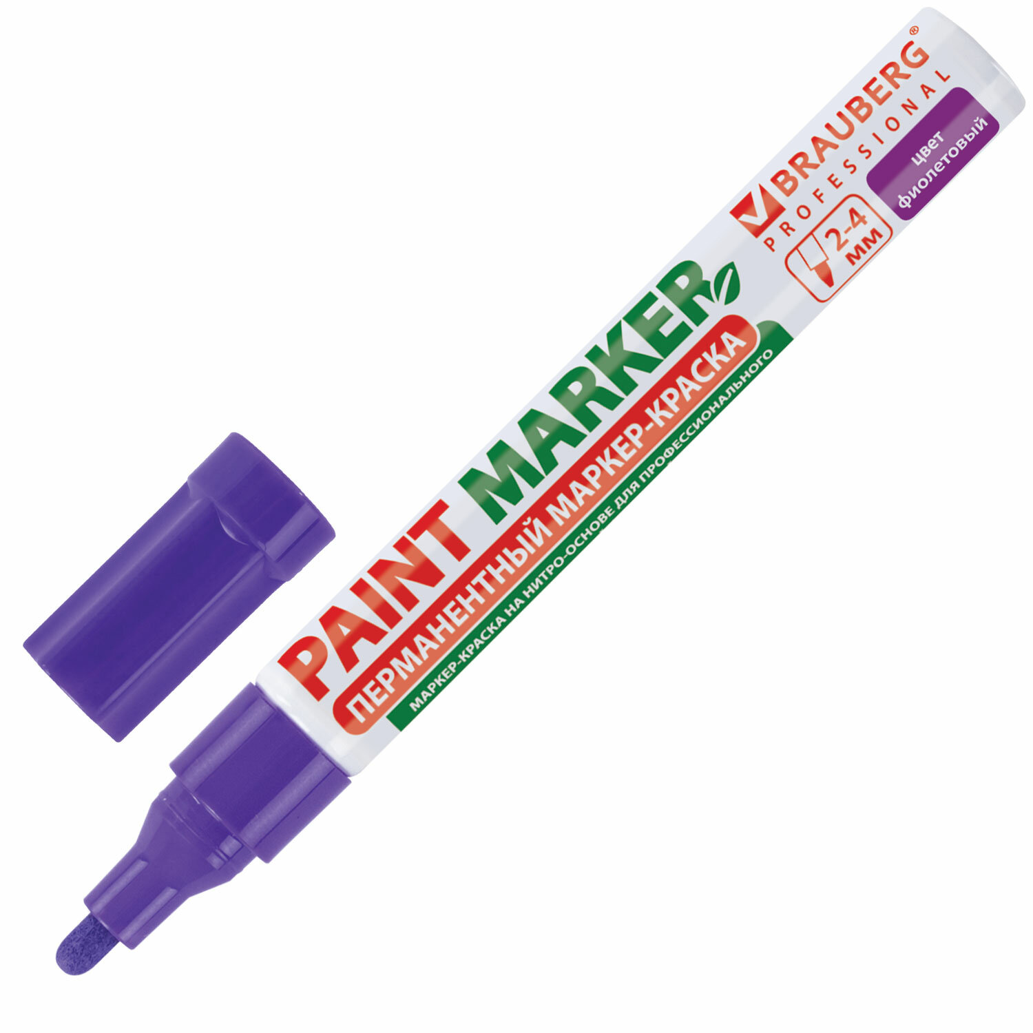Маркер-краска лаковый Brauberg Professional 150880, 4мм, фиолетовый, 12шт маркер на водной основе с магнитом и губкой фиолетовый