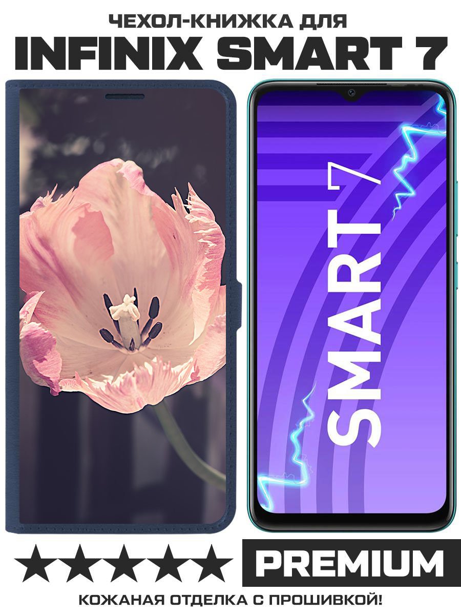 

Чехол-книжка Krutoff Eco Book для INFINIX Smart 7 Тюльпан (синий)