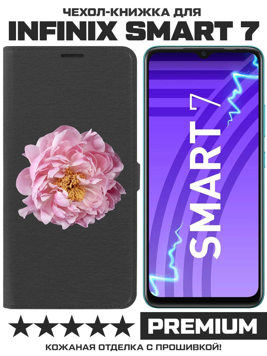 

Чехол-книжка Krutoff Eco Book для INFINIX Smart 7 Розовый пион (черный)