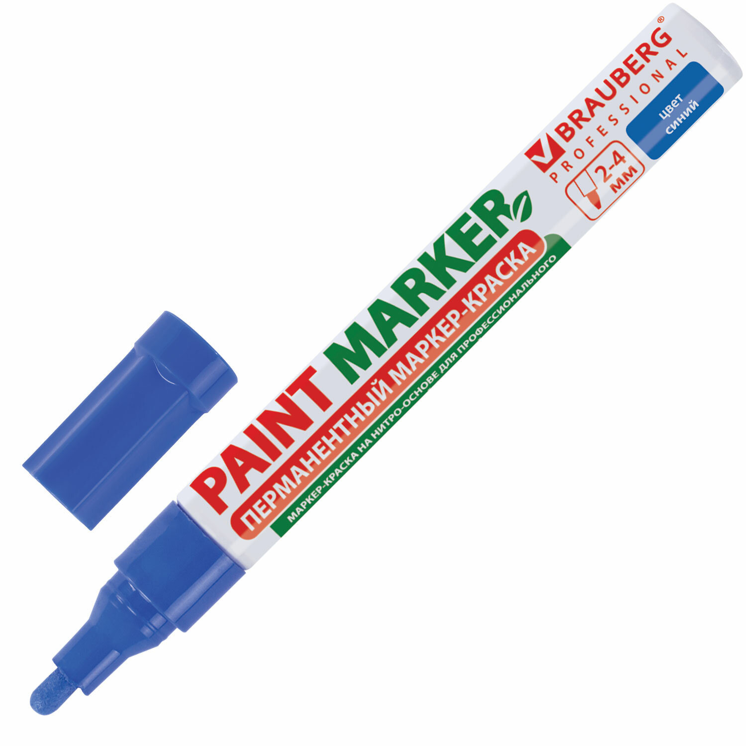 Маркер-краска лаковый Brauberg Professional 150873, 4мм, синий, 12шт маркер для доски brauberg