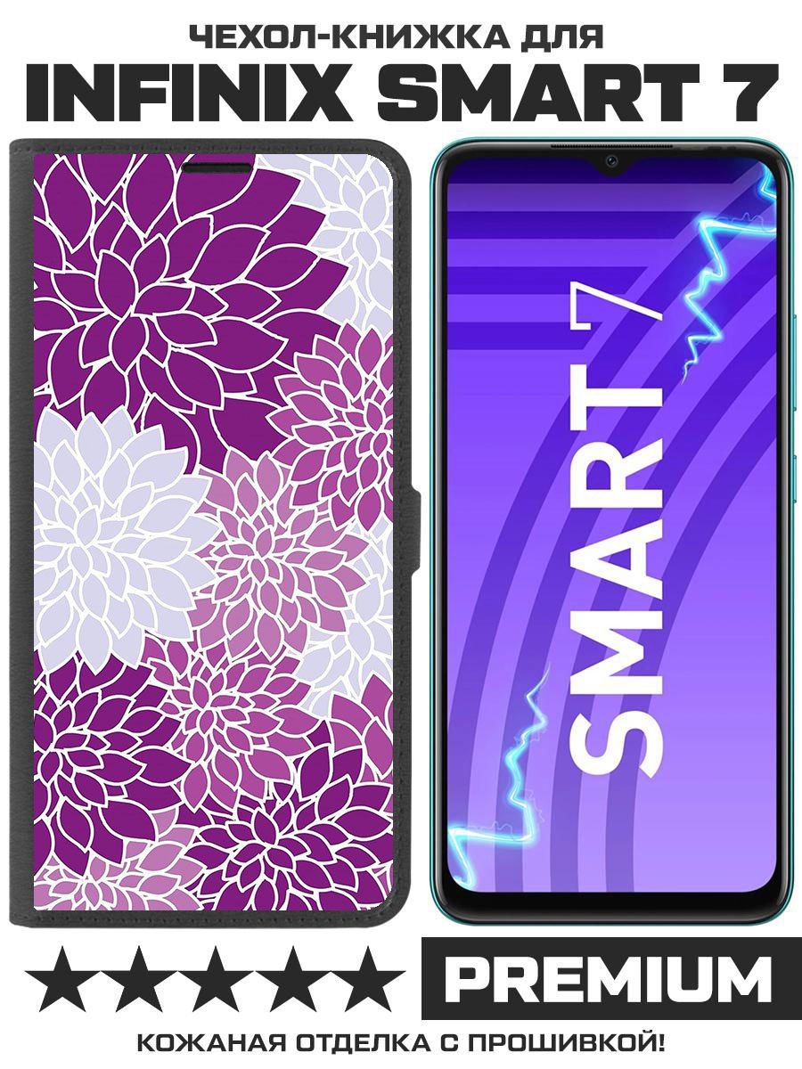 

Чехол-книжка Krutoff Eco Book для INFINIX Smart 7 Цветочный паттерн 2 (черный)