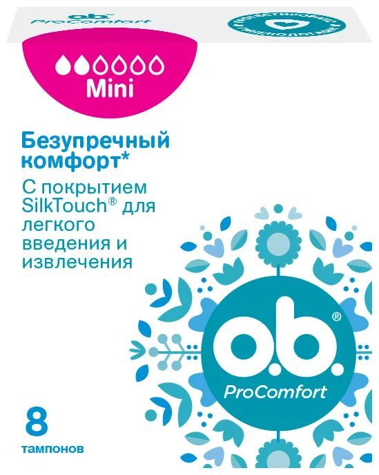 Тампоны женские гигиенические o.b. Procomfort Mini 8шт minimi носки женские с высокой резинкой в горошек blu сhiaro 35 38 mini trend 4209