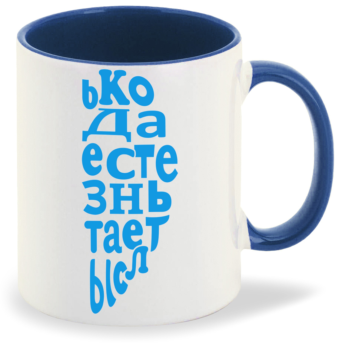 

Кружка CoolPodarok Только когда мы вместе жизнь обретает смысл есть пара, Только когда мы вместе жизнь обретает смысл есть пара