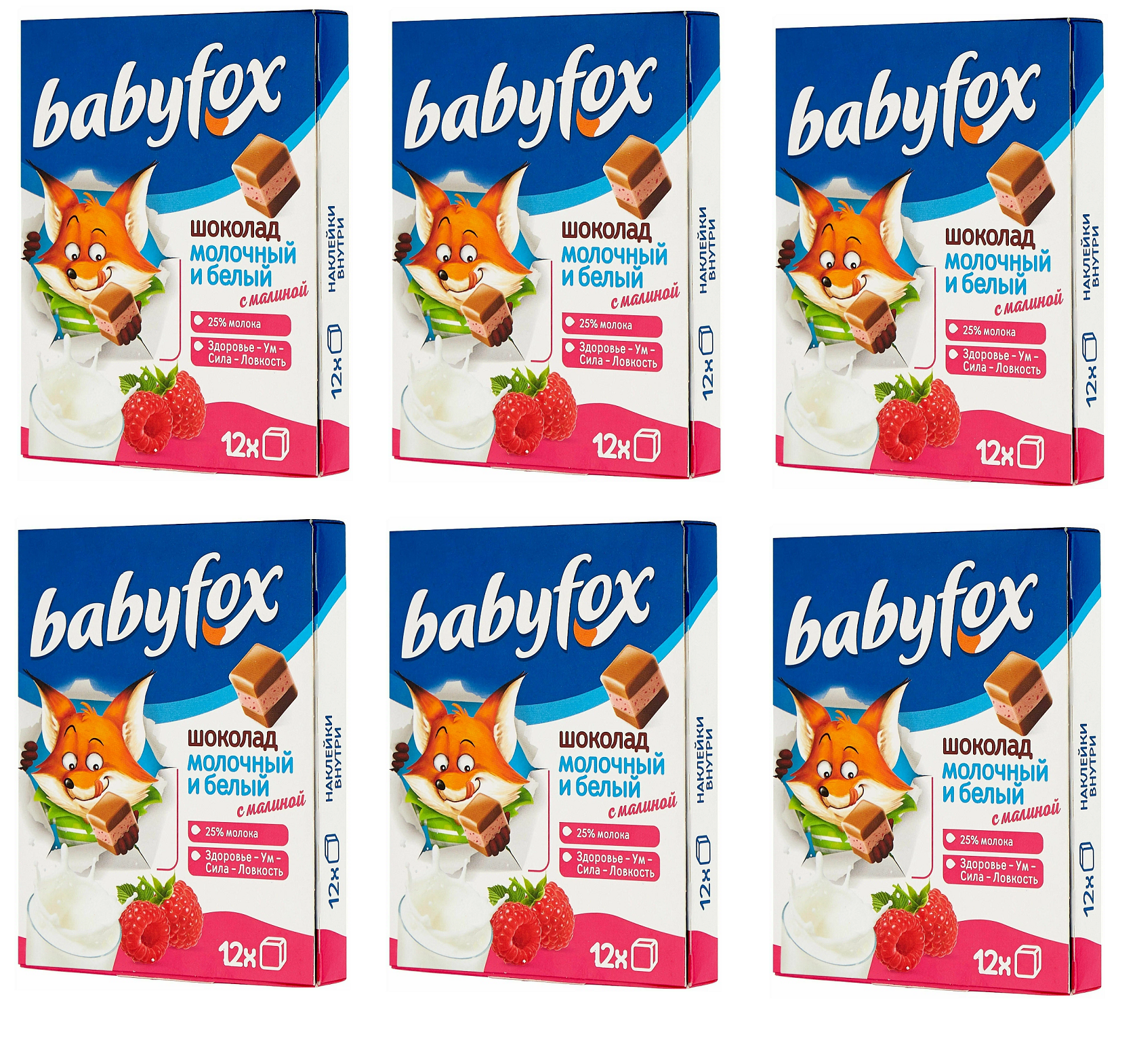 Шоколад Яшкино молочный и белый Babyfox с малиной, 90 г х 6 шт