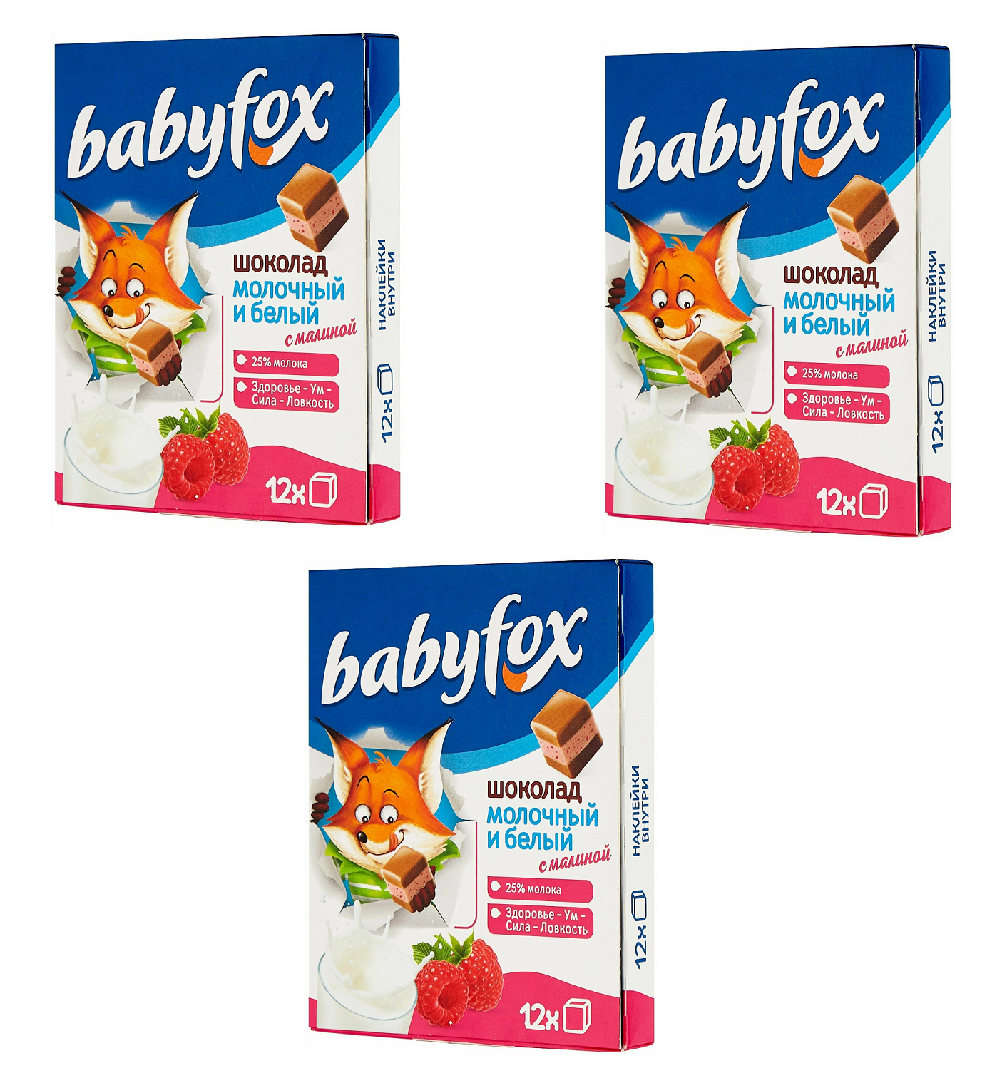 Шоколад Яшкино молочный и белый Babyfox с малиной, 90 г х 3 шт