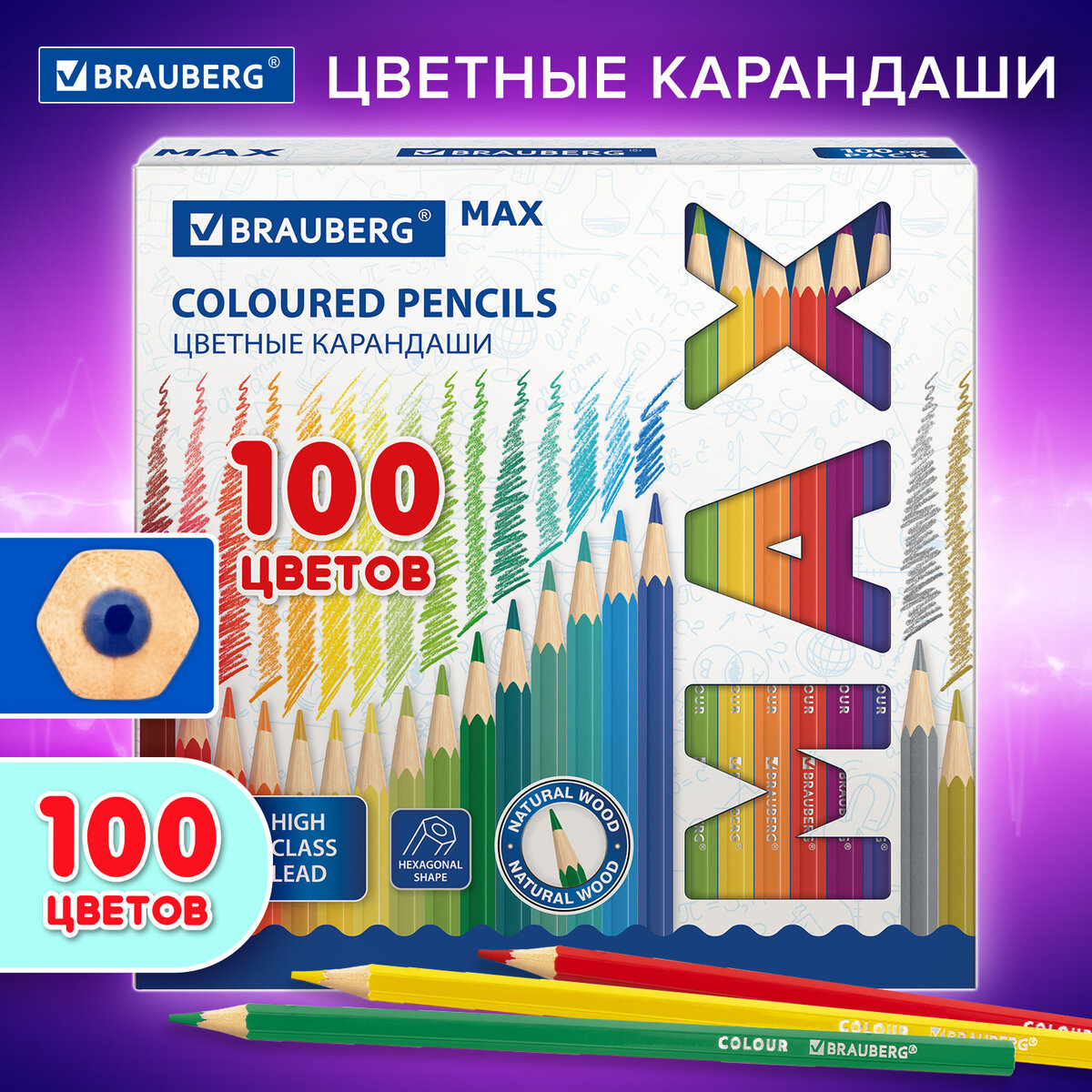 

Карандаши цветные Brauberg Max супермягкие классические, 100 цветов, грифель 3,3 мм, Разноцветные, 181862