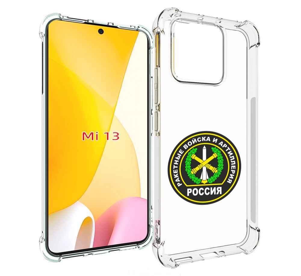 

Чехол MyPads артиллерия для Xiaomi 13, Прозрачный, Tocco