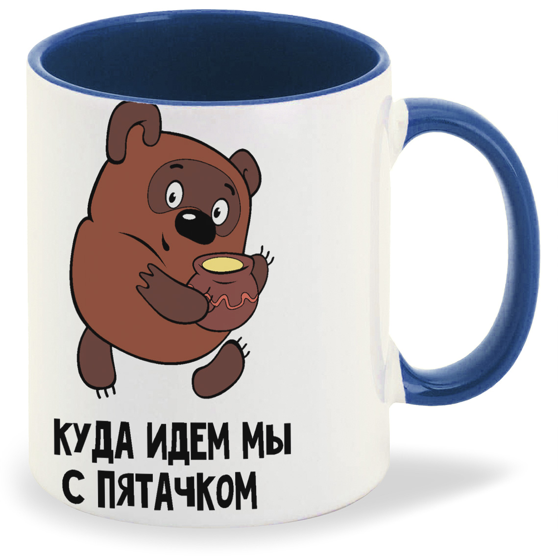 

Кружка CoolPodarok Куда идем мы с пяточком есть пара, Куда идем мы с пяточком есть пара