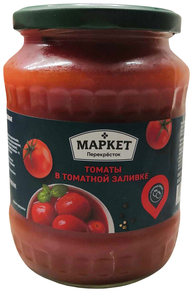 

Томаты Маркет Перекресток Неочищенные в томатной заливке 670г