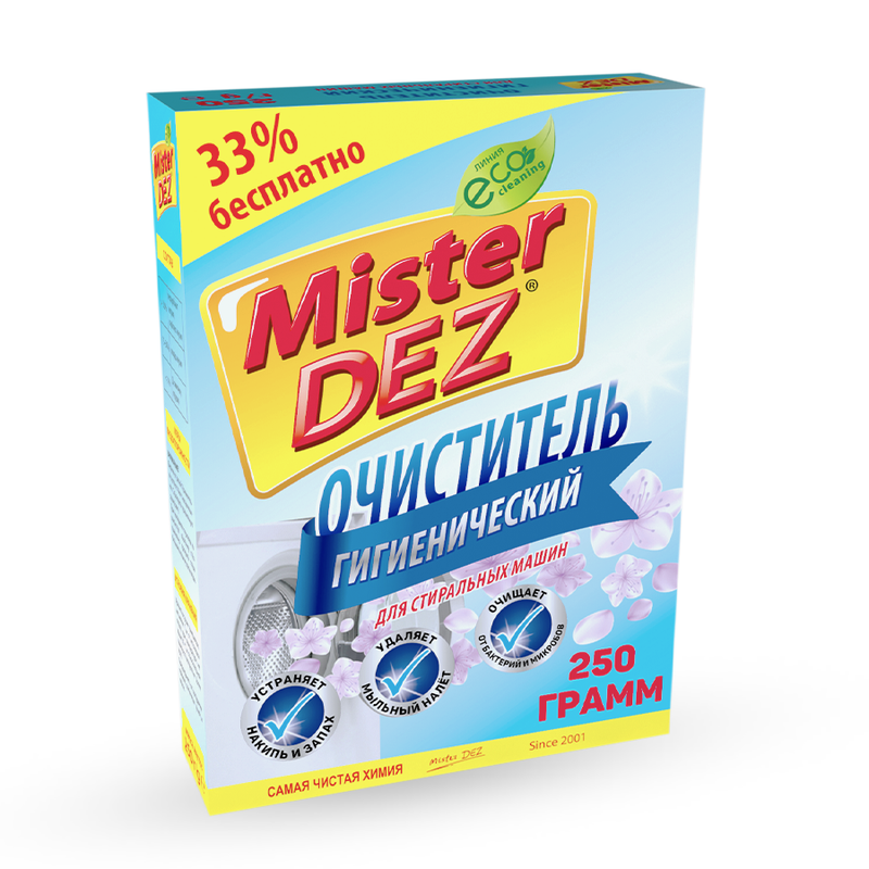 Гигиенический очиститель для стиральных машин Mister Dez 250 г