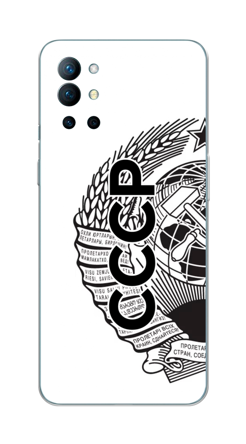 

Чехол Awog на OnePlus 9R / ВанПлас 9R "Герб СССР", Черный;серый;белый, 151650-10